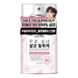 [MURO] Indoor sterilization deodorant_floral musk, 155g, one-touch spray method to easily sterilize and deodorize the indoor space, remove house odor, vehicle freshener, allergy free